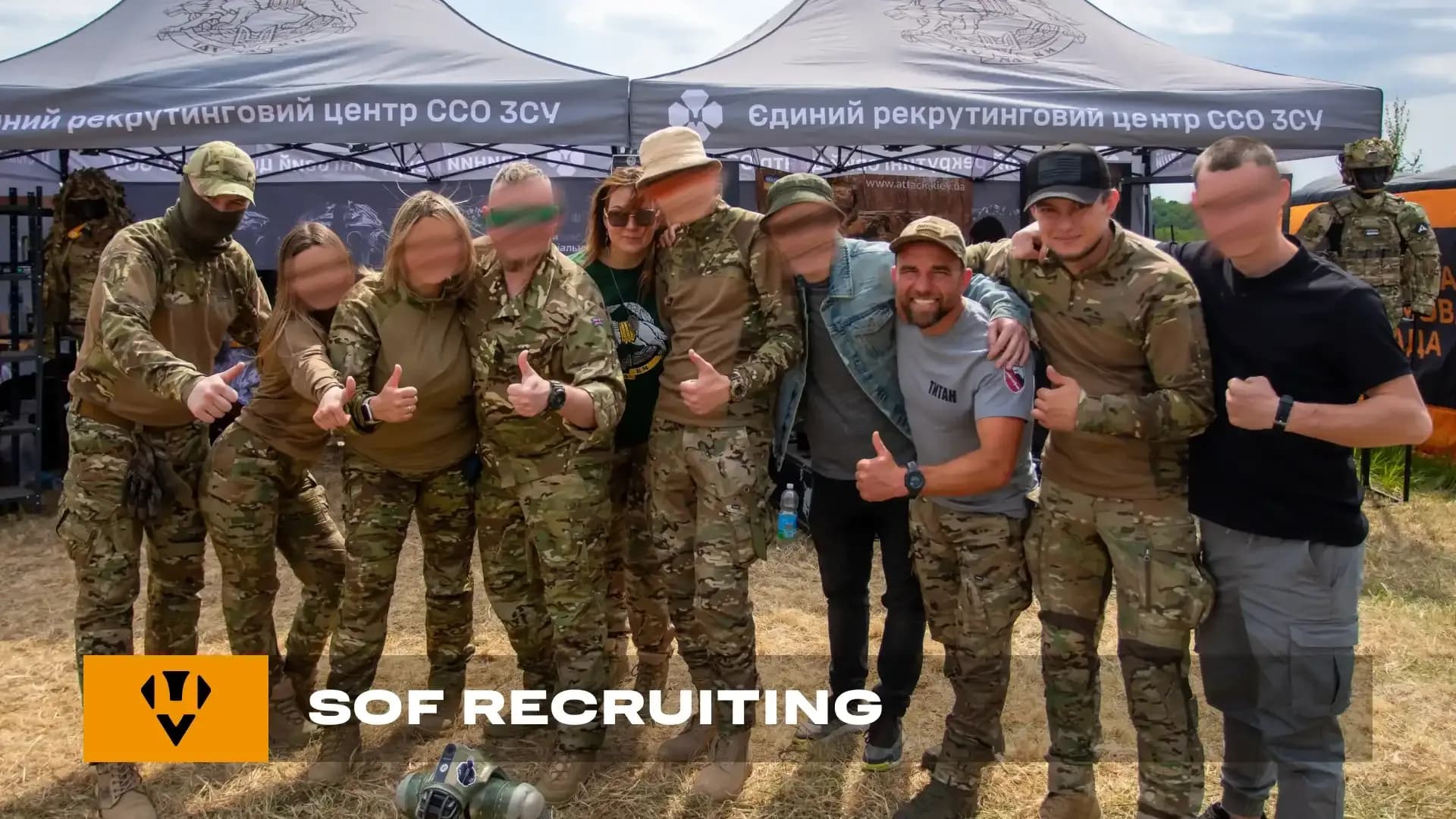 5th Recruiting Center of the Armed Forces of Ukraine