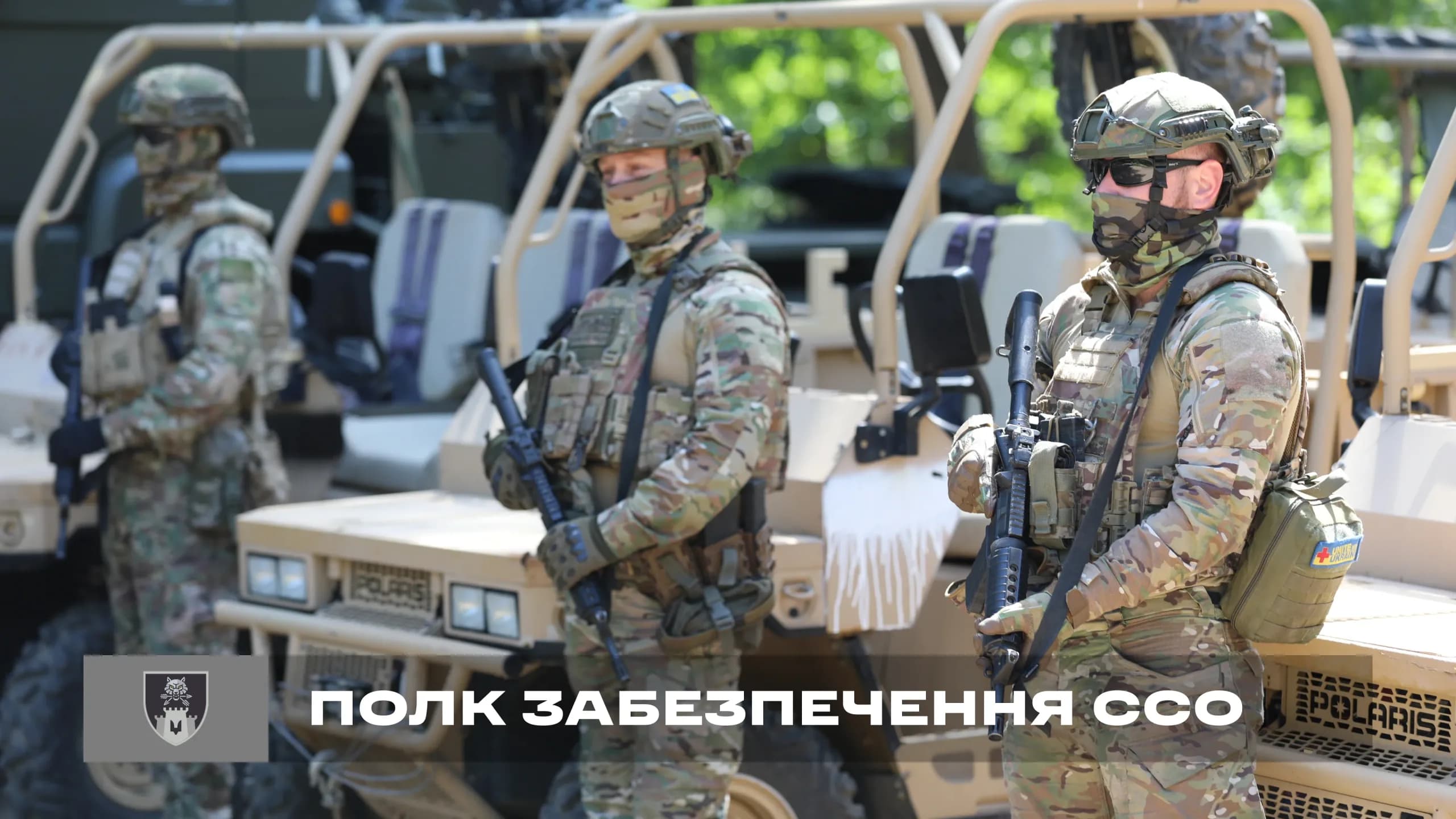 SOF Logistics Regiment