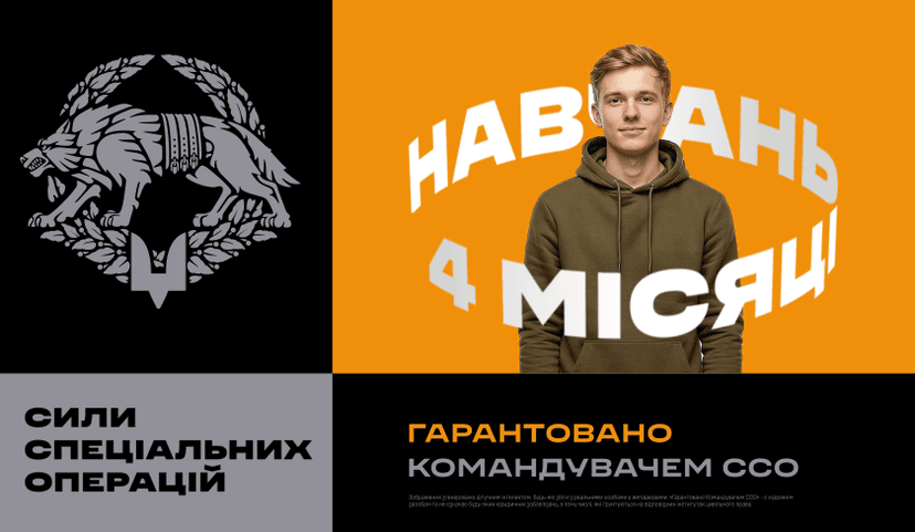 Контракт №4