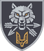 Military unit icon: Сили спеціальних операцій