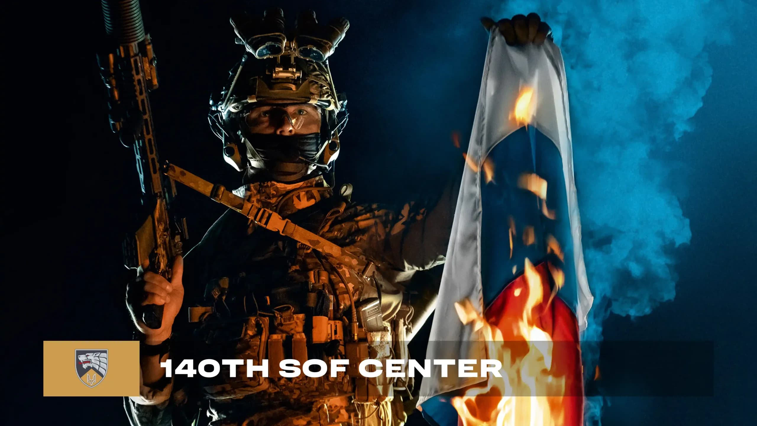 140th Separate Center of the Special Operations Forces of the Armed Forces of Ukraine