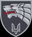 Military unit icon: Навчально-тренувальний центр ССО