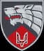 Military unit icon: 3 полк ССО