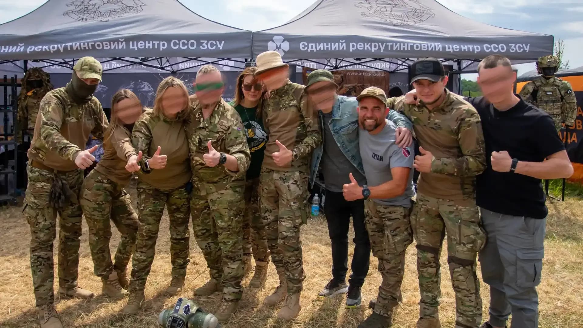 5th Recruiting Center of the Armed Forces of Ukraine