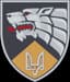 Military unit icon: 140 Центр ССО